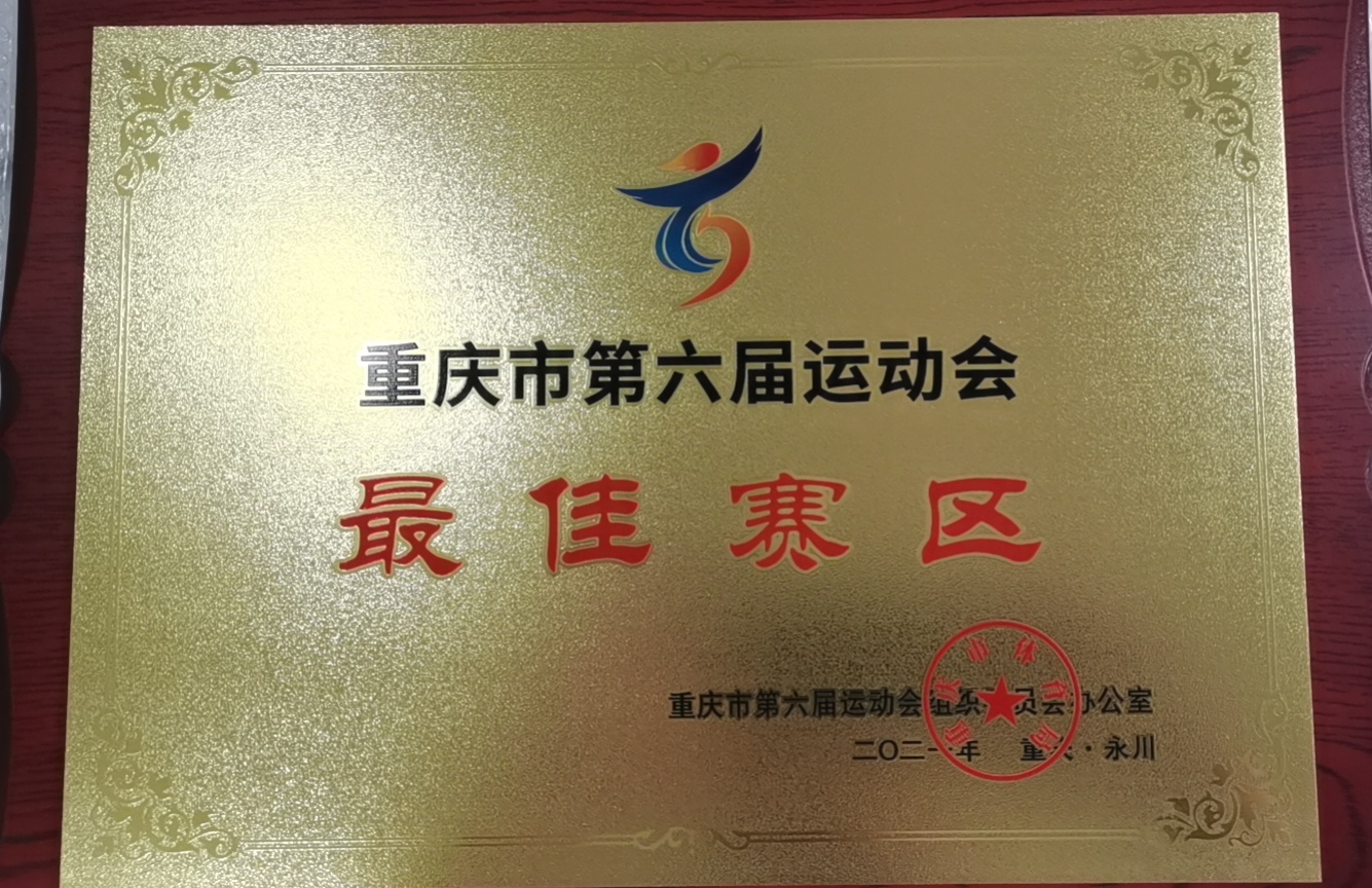 微信图片_20210607105604_看图王.jpg 微信图片_20210607105604_看图王.jpg