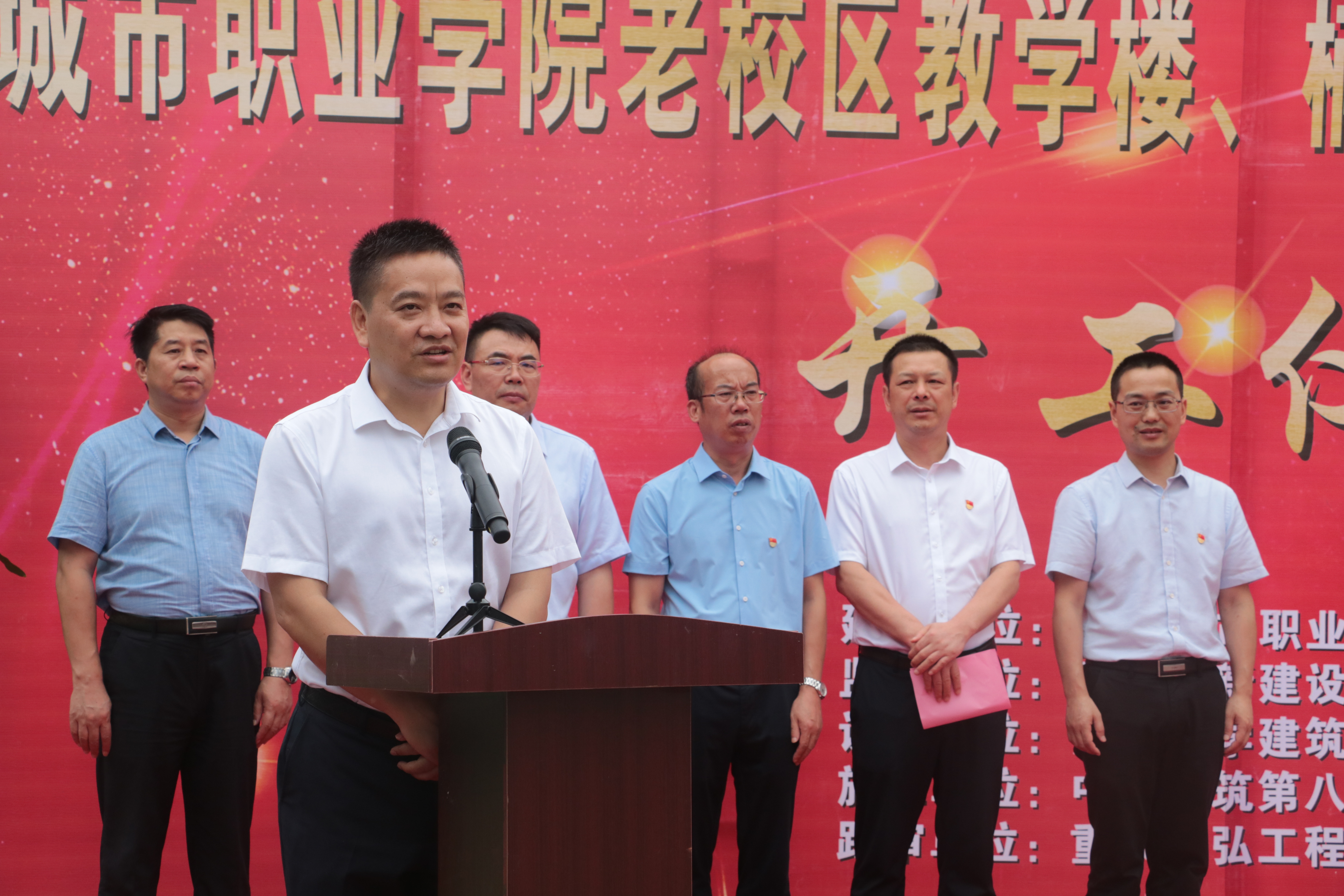 宋文常委宣布老校区改扩建工程正式开工_看图王.jpg 宋文常委宣布老校区改扩建工程正式开工_看图王.jpg