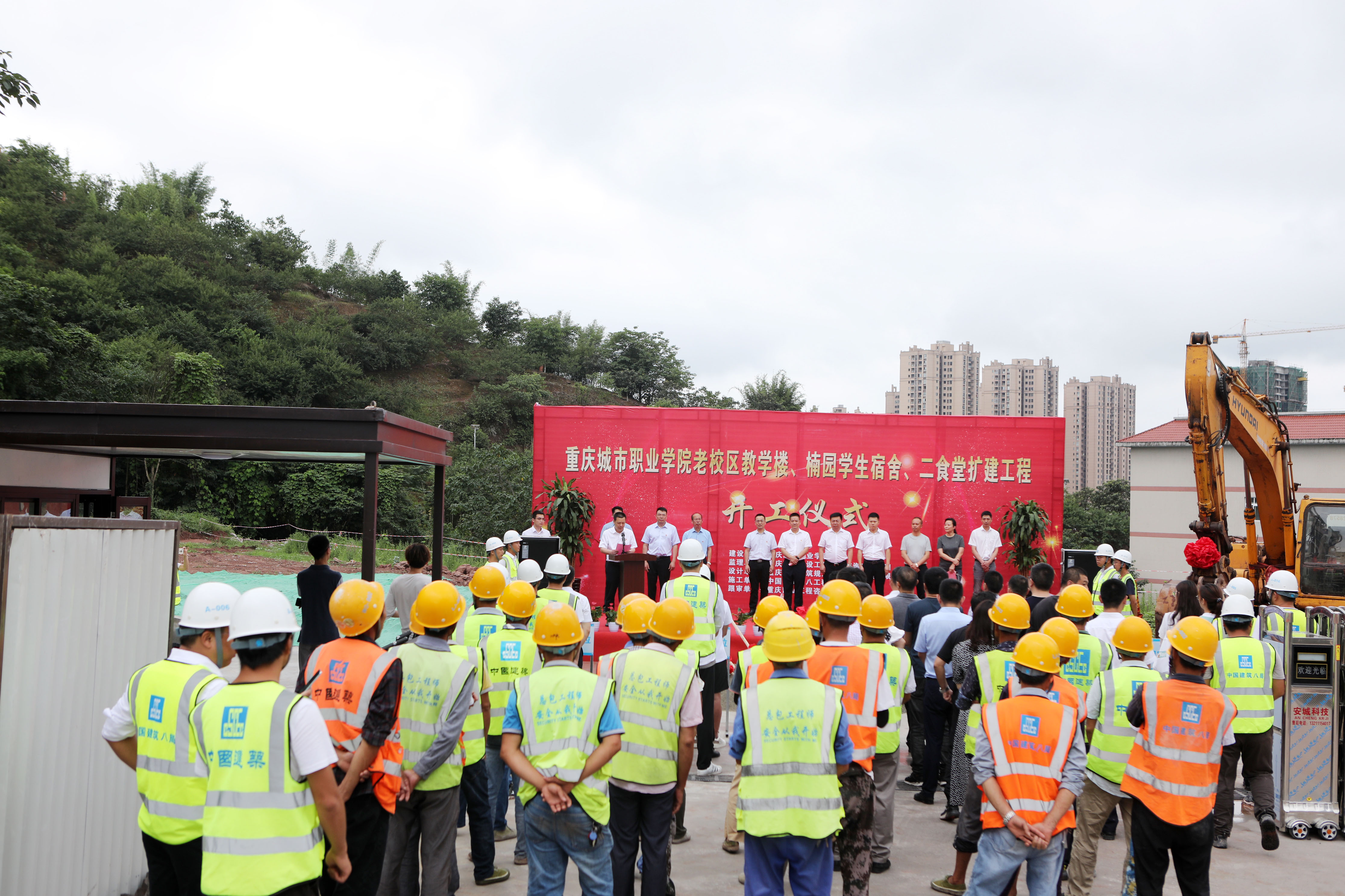 开工仪式现场.jpg 开工仪式现场.jpg