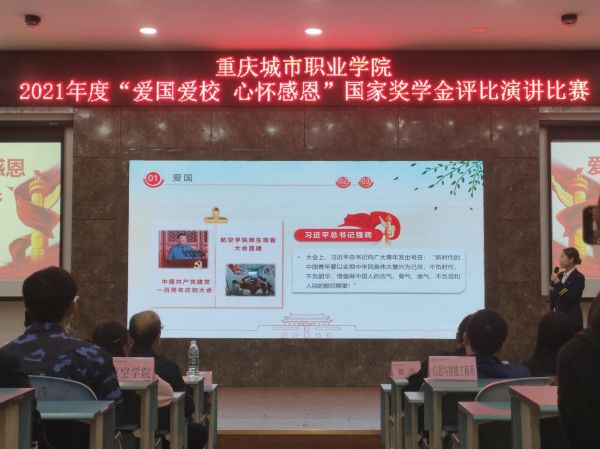 图片5 航空学院 19级民航安全技术管理 陶佳佳.jpg