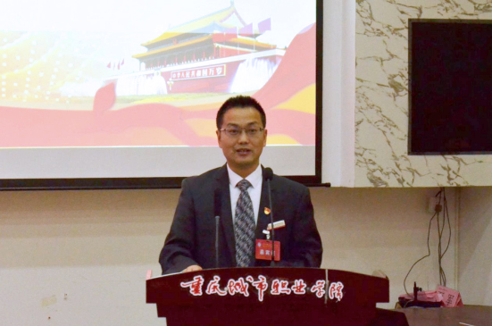 党委书记张绍荣致词.jpg 党委书记张绍荣致词.jpg