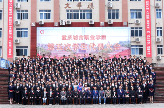 全体参会人员合影.jpg 全体参会人员合影.jpg