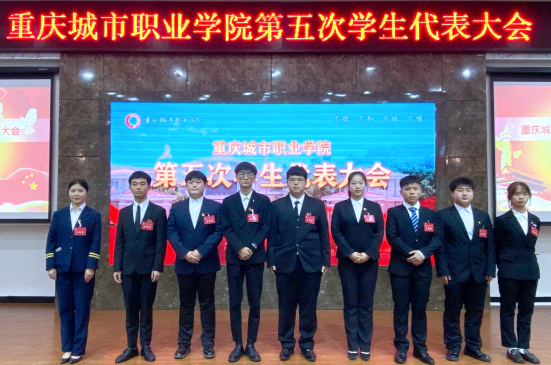 新一届学生会常任代表集体亮相.jpg 新一届学生会常任代表集体亮相.jpg