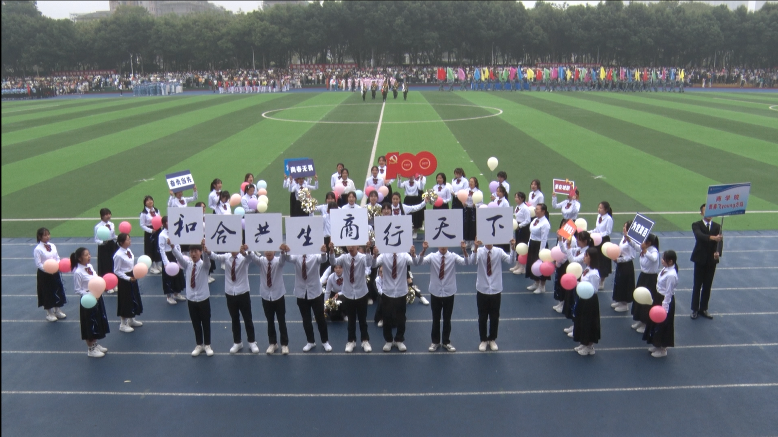 商学院青春飞Yang队.png 商学院青春飞Yang队.png