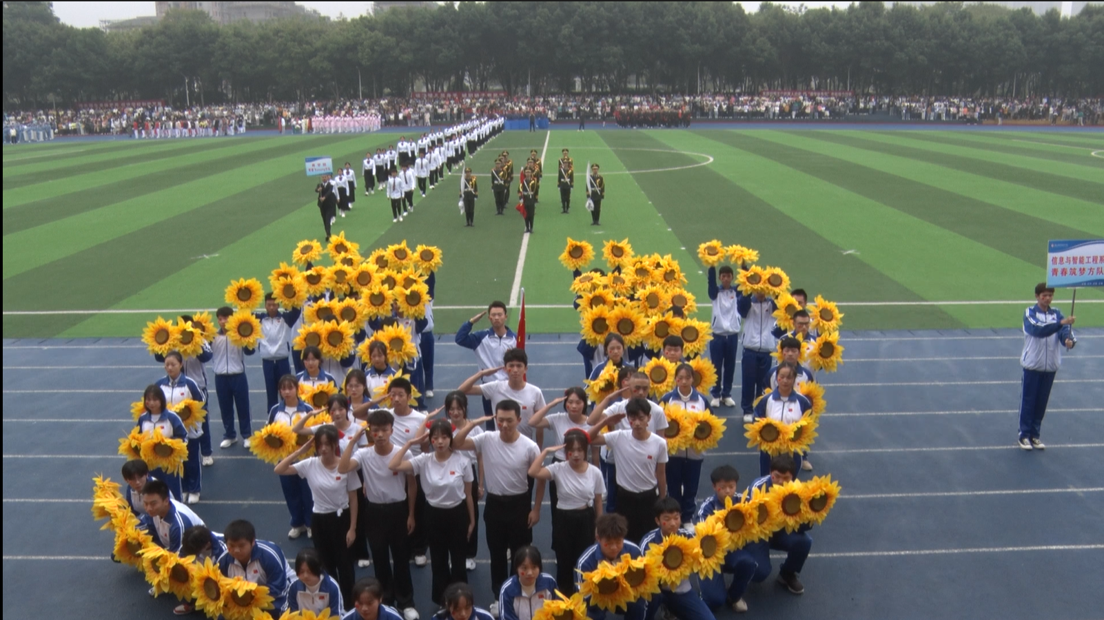 信息与智能工程系“青春筑梦队.png 信息与智能工程系“青春筑梦队.png