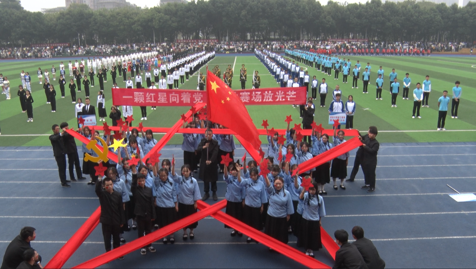 商学院红星闪闪队1.png 商学院红星闪闪队1.png