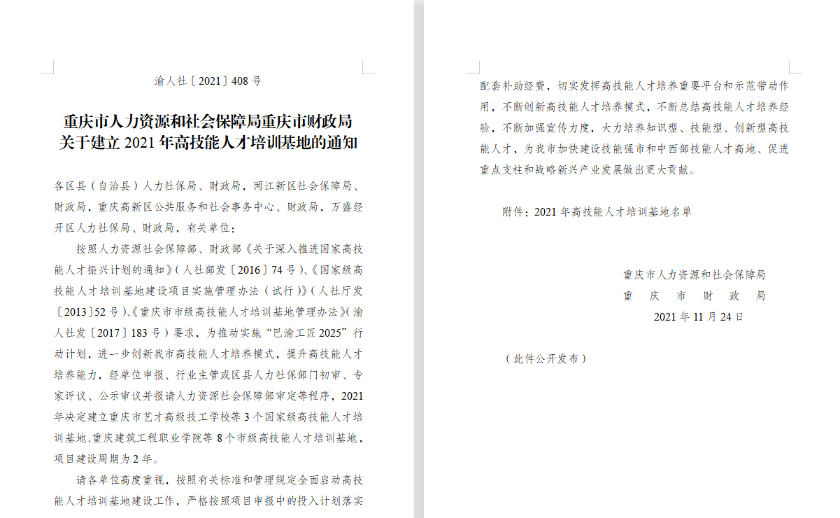 QQ截图20211129141243.png QQ截图20211129141243.png