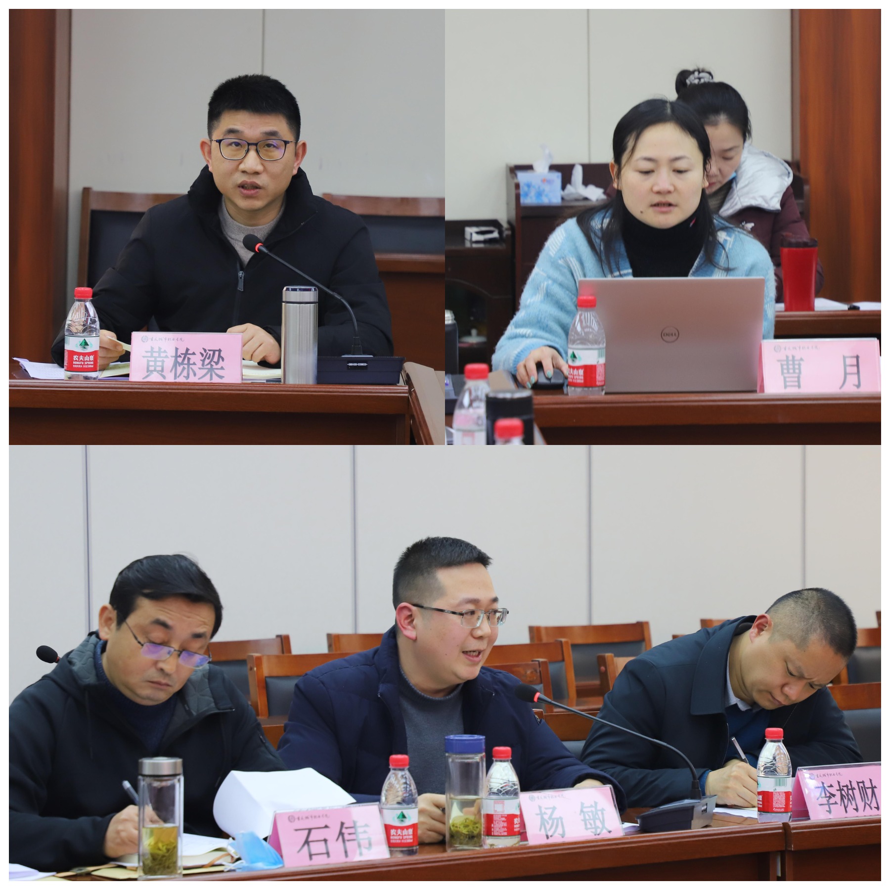 负责人.png 负责人.png