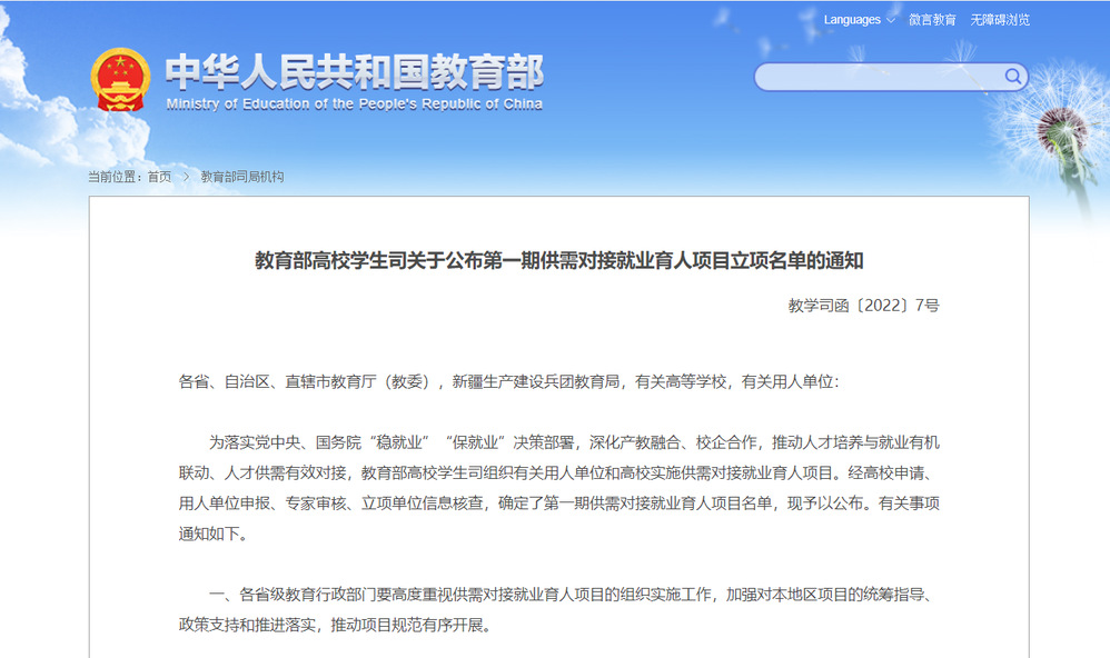 微信图片_20220408084417.png 微信图片_20220408084417.png