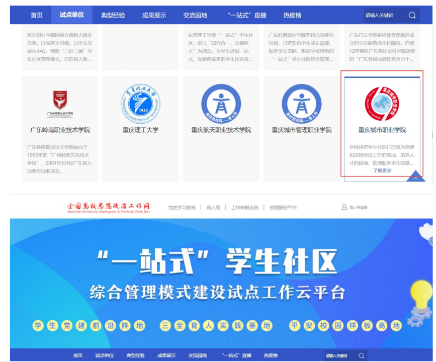 图片 7.png 图片 7.png