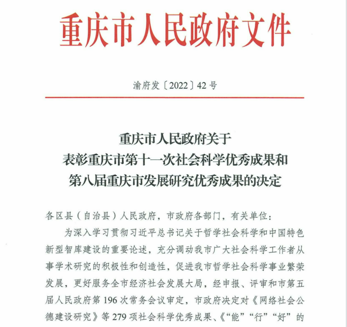 图片 23.png 图片 23.png