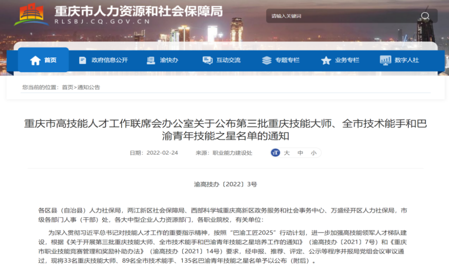 图片 29.png 图片 29.png