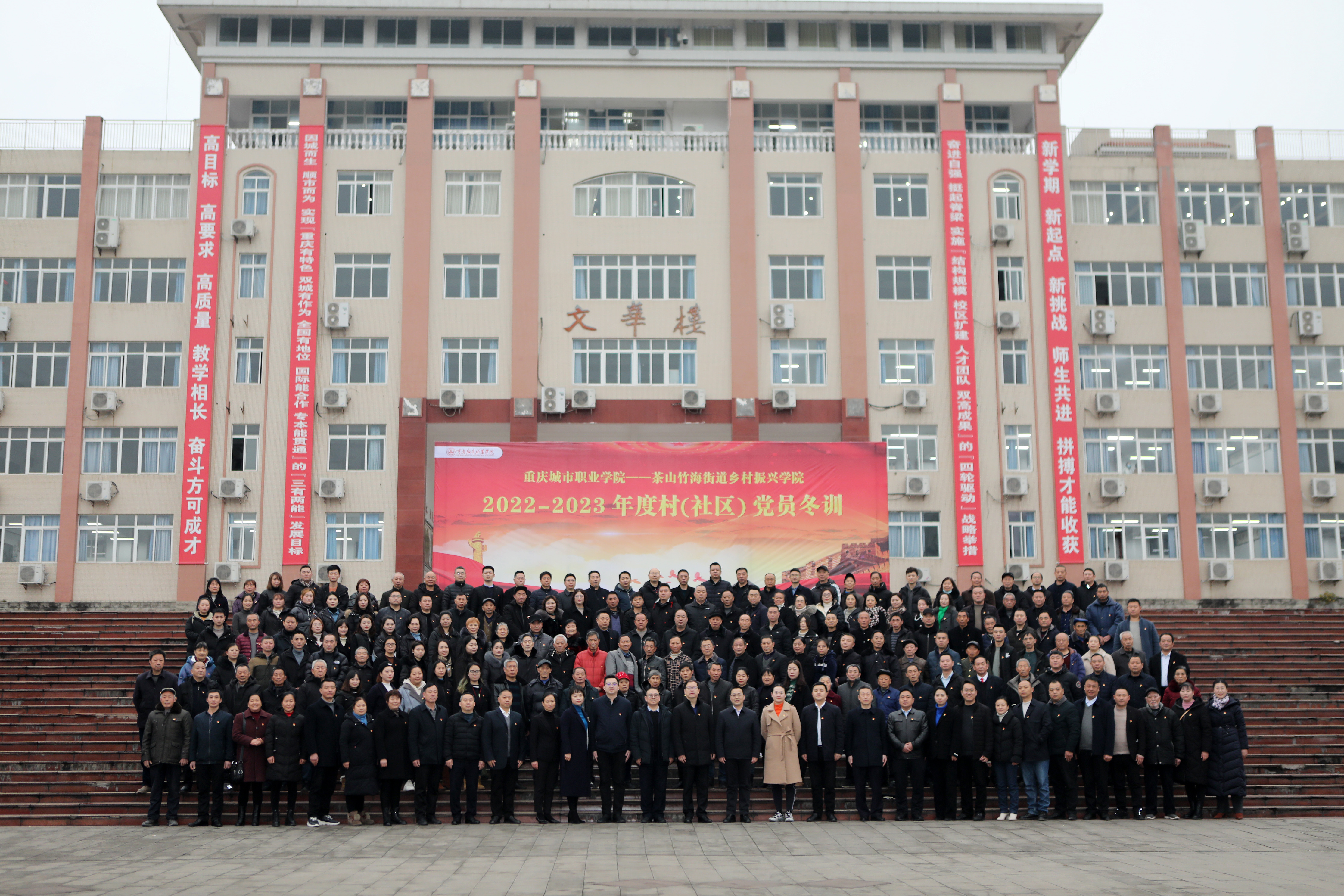 合影.jpg 合影.jpg