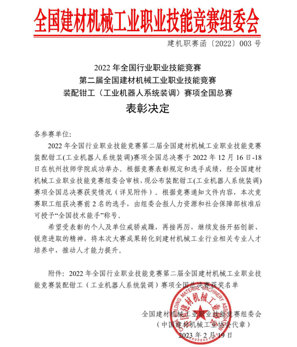 QQ截图20230220164153.png QQ截图20230220164153.png