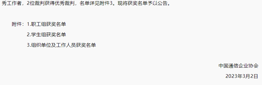 图片 2.png 图片 2.png