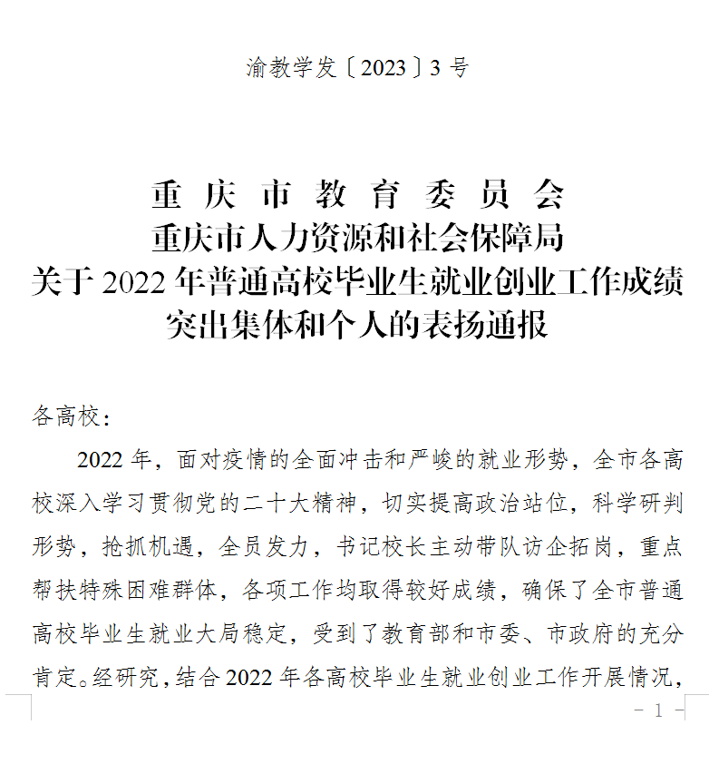 QQ截图20230320234933.png QQ截图20230320234933.png