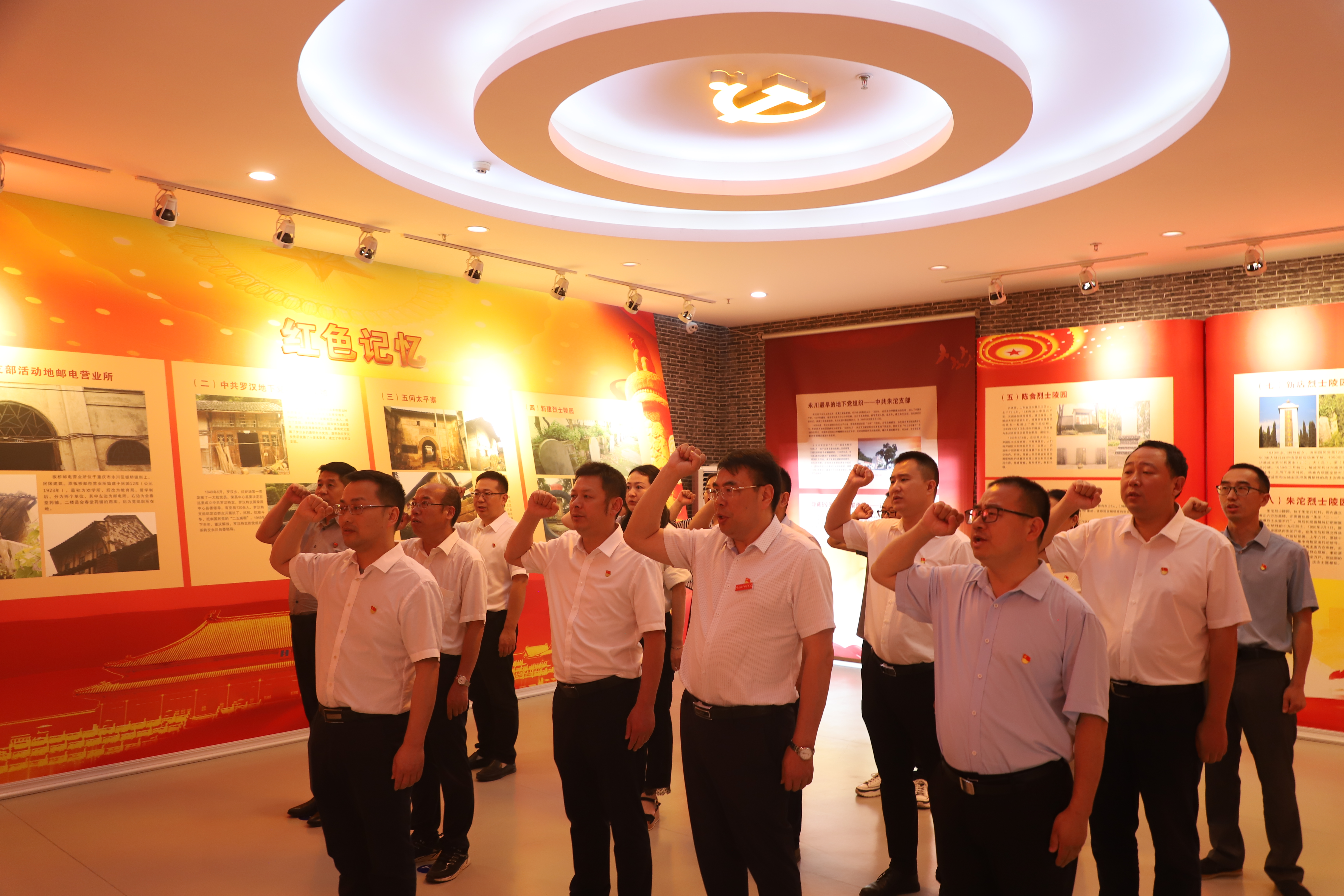 党委书记张绍荣带领党委理论学习中心组成员重温入党誓词.jpg 党委书记张绍荣带领党委理论学习中心组成员重温入党誓词.jpg