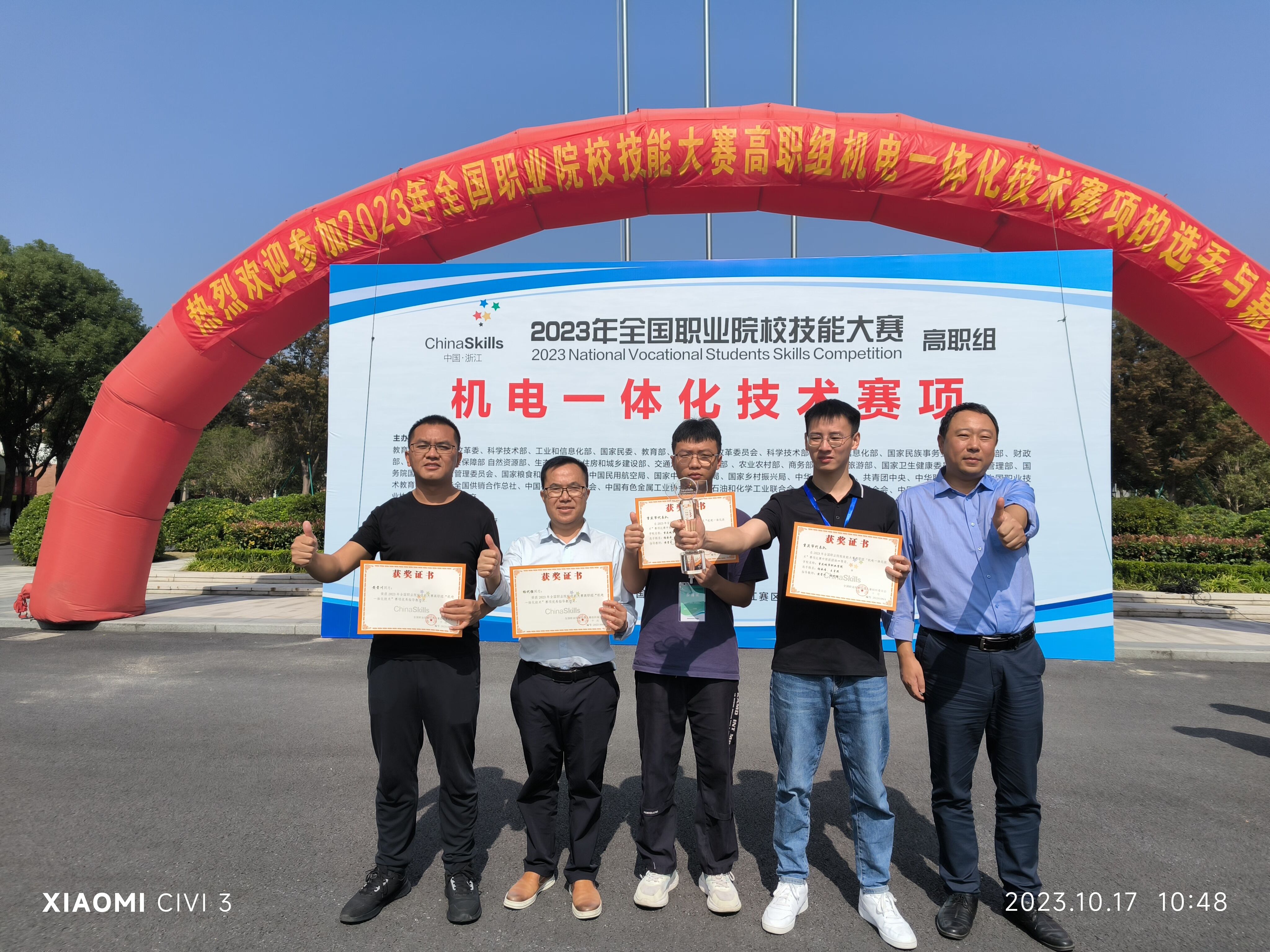 QQ图片20231017141938.jpg QQ图片20231017141938.jpg