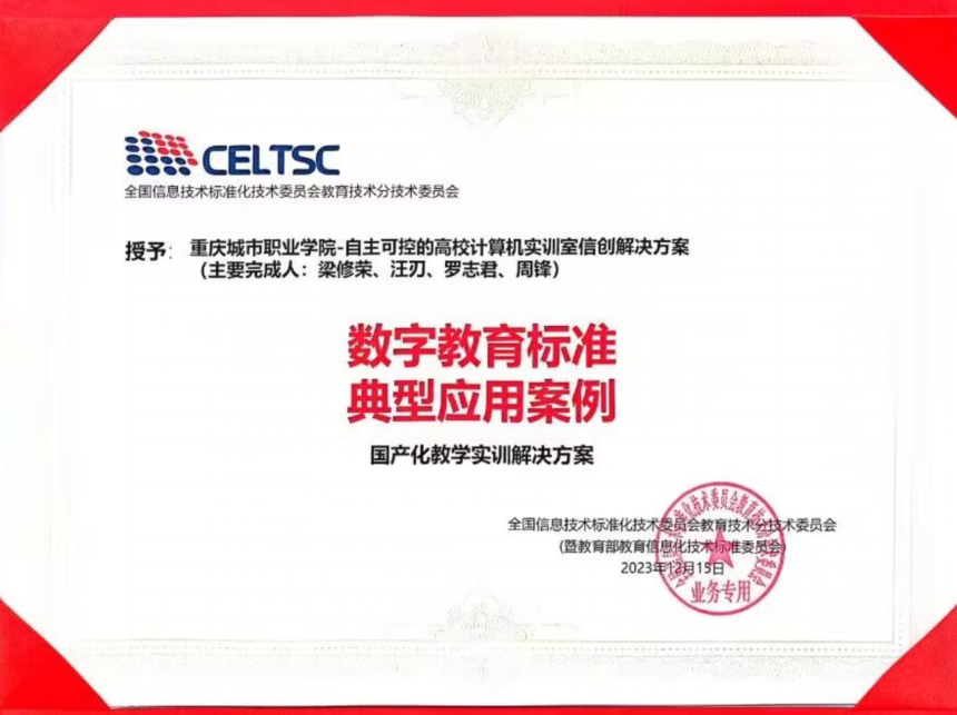 图片 3.png 图片 3.png