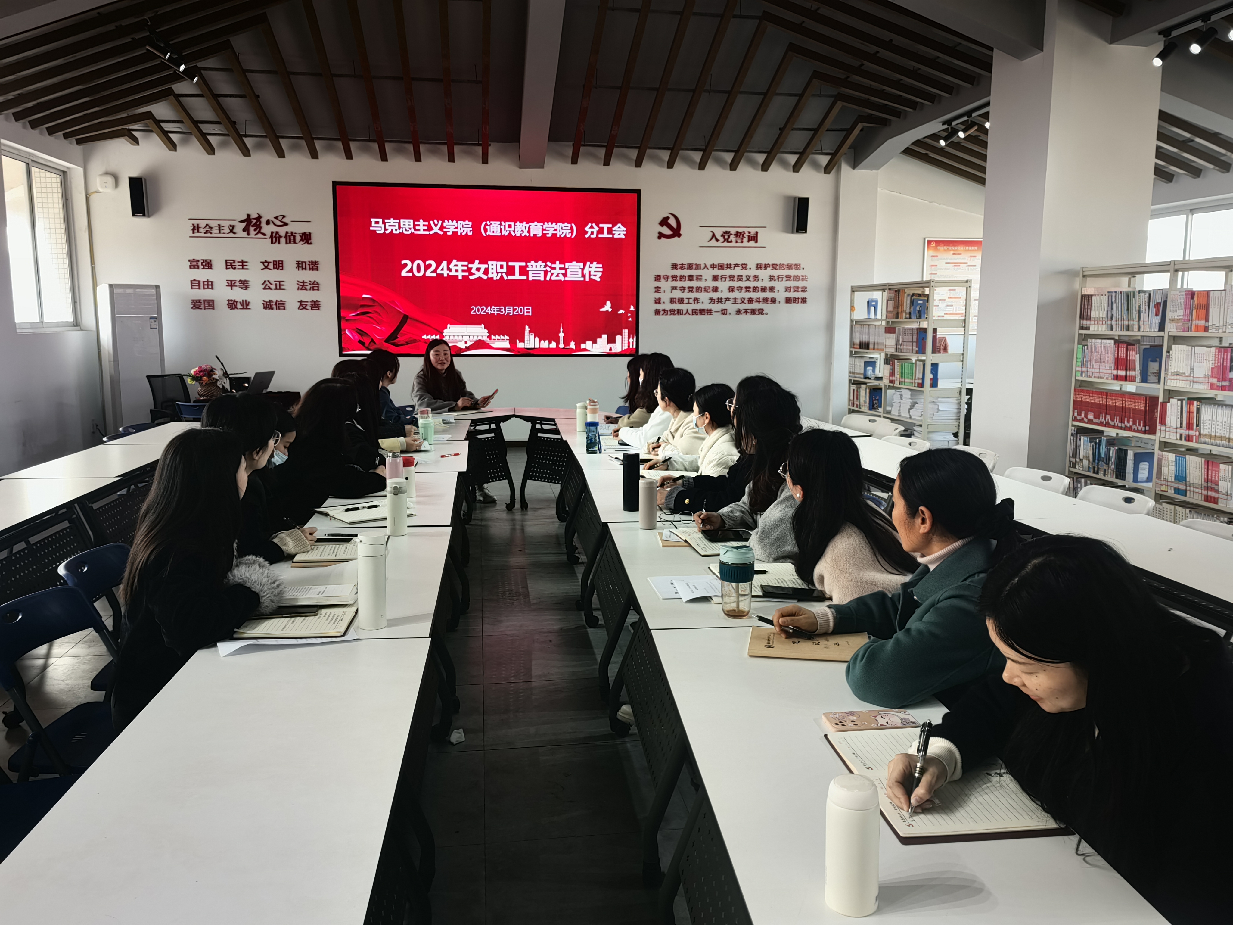 马克思主义学院分工会女教职工普法宣传.jpg 马克思主义学院分工会女教职工普法宣传.jpg