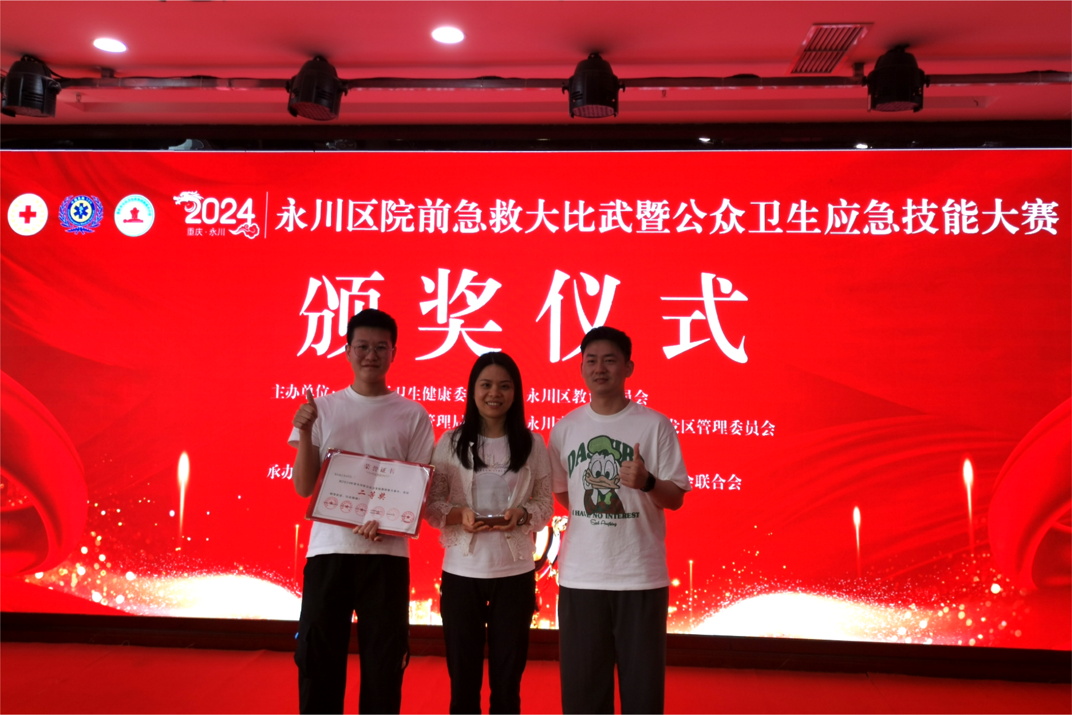 图片 2.png 图片 2.png