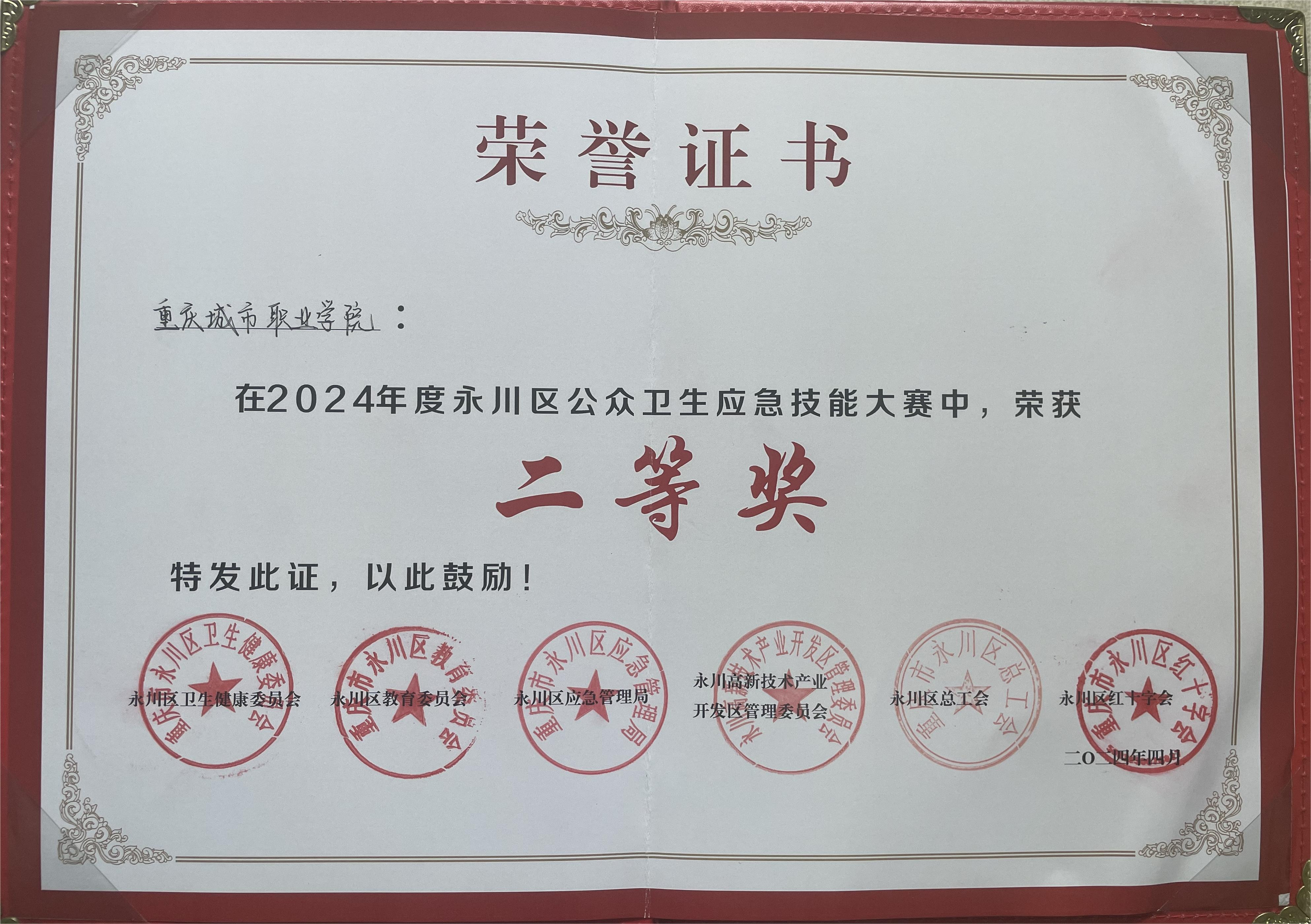 图片 3.png 图片 3.png