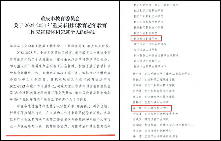 WPS拼图3.png WPS拼图3.png