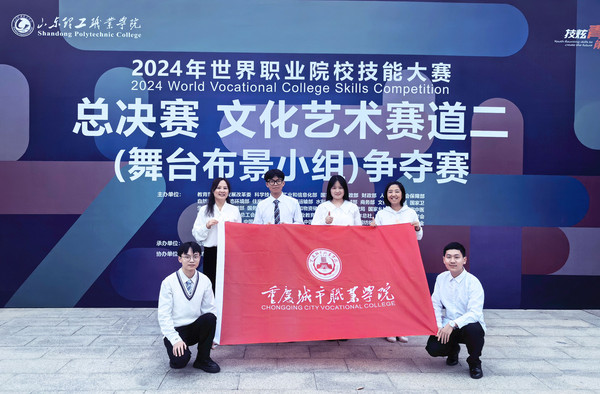 四.2.世界职业院校技能大赛总决赛文化艺术赛道二(舞台布景小组)争夺赛金奖.jpg